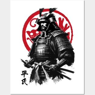 Samurai clan Taira Posters and Art